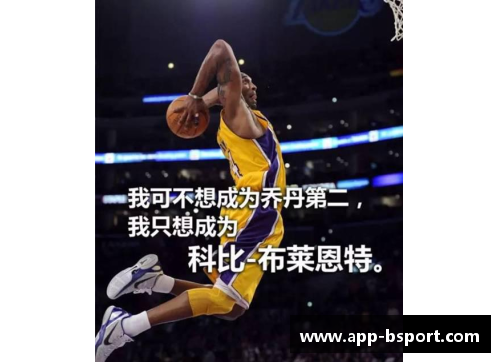 全明星NBA盛典：激情碰撞，明星闪耀，一触即发